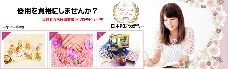 �f�R�p�[�W���F��u�t���i�擾�u�����T�C�g